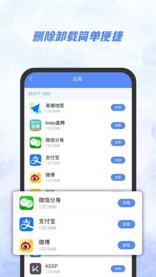 Ai文件管理器軟件 v1.0.0 安卓版 2