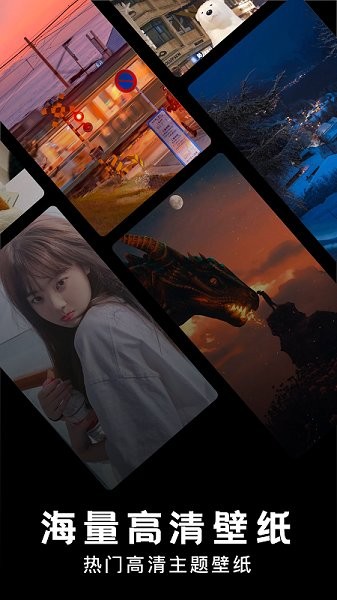 age動漫壁紙app v1.1 安卓版 2