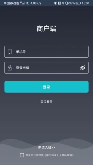 宜必購商戶端 v6.0.20220921 官網(wǎng)安卓版 0