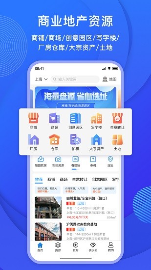 未來(lái)街區(qū)app下載