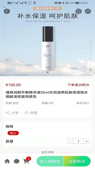 北北購 v1.5.0 最新版 1