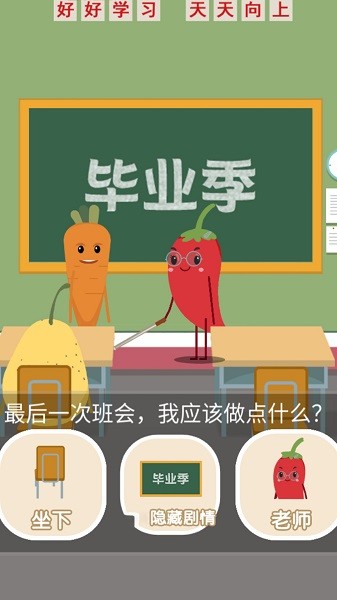 是大哥就上100层手游下载 是大哥就上100层游戏下载