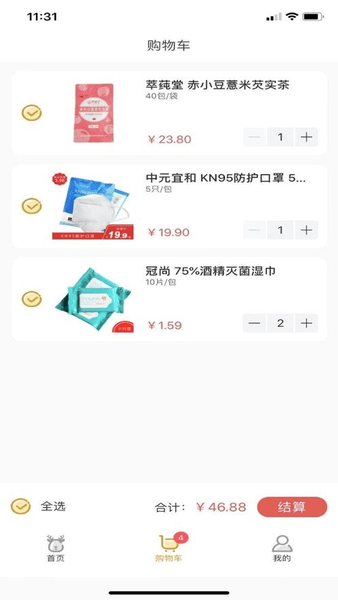 众药熙康大药房下载