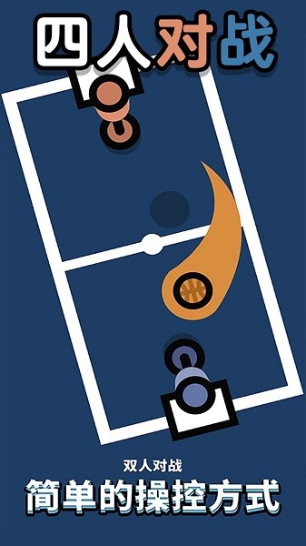 4人對戰(zhàn)小游戲 v1.0.0 安卓版 0