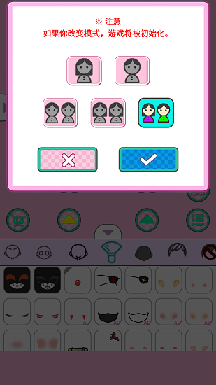 禰豆子時裝秀游戲下載