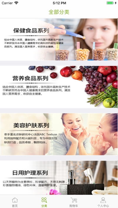 頤泰寶app v1.0.1 安卓版 0