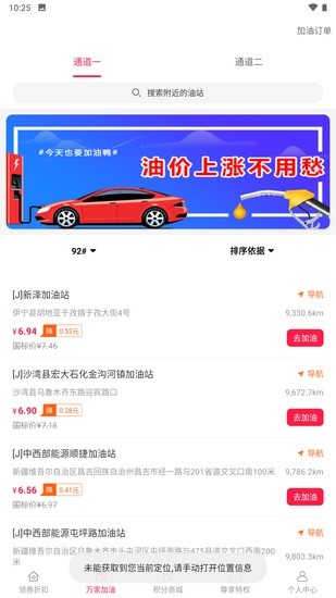 易U惠 易U惠手机版