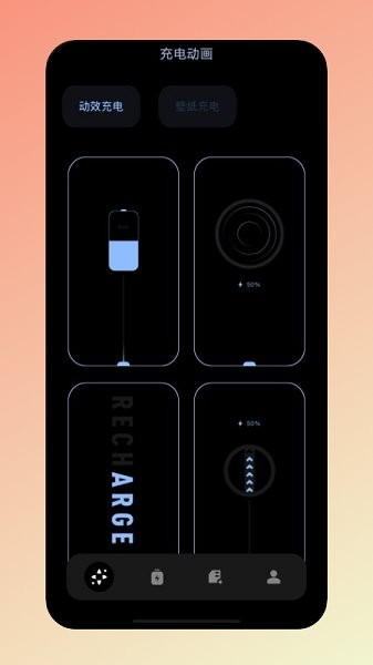 沖電動(dòng)畫手機(jī)版 v1.1 安卓版 0