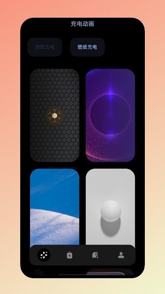 沖電動(dòng)畫手機(jī)版 v1.1 安卓版 2