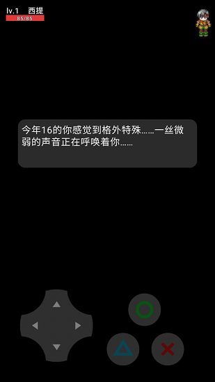 魔物勇者養(yǎng)成記 v22.03.271843 安卓版 0