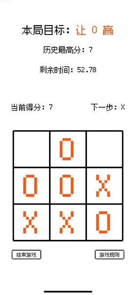 腦回路小游戲 v1.0.22032901 安卓版 1