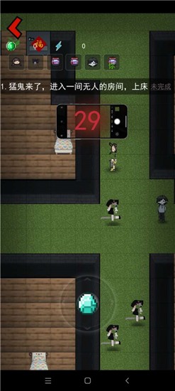 貧民窟宿舍手游