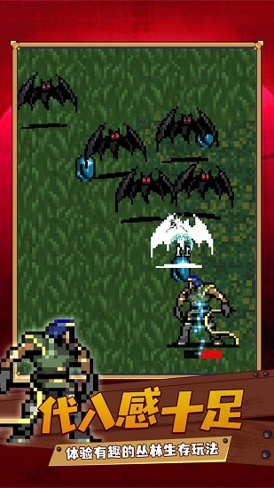 血族幸存者手游 v1.0.0 安卓版 0