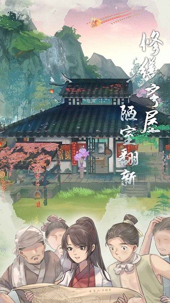 江湖悠悠九游版本 v4.0.1 安卓最新版 1