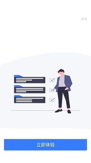淘房居軟件 v2.0.6 安卓版 1