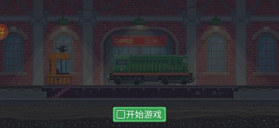 小火車(chē)托馬斯手游 v0.2.05 安卓版 0