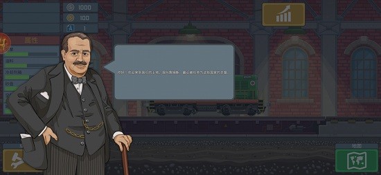 小火車(chē)托馬斯游戲下載