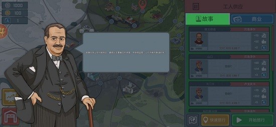 小火車(chē)托馬斯手游 v0.2.05 安卓版 2