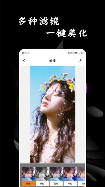 好看拼圖軟件 v1.1 安卓版 0