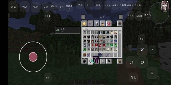 我的世界神器超級(jí)無(wú)限游戲 v1.0 安卓最新版 0