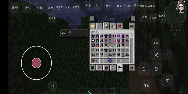 我的世界神器超級(jí)無(wú)限手游 我的世界神器超級(jí)無(wú)限游戲