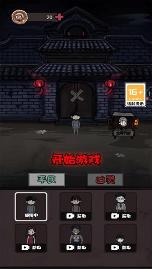 關不住我吧小游戲 v2.2 安卓版 1