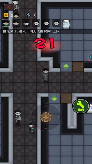 關不住我吧游戲