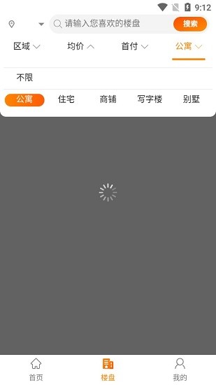 淘房客戶端 v1.1.4 安卓版 0
