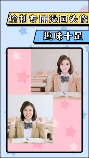 像素p圖app v1.30800.2 安卓版 0