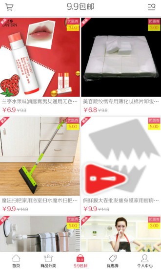 呆貓優(yōu)選官方版 v1.0.0 安卓版 1