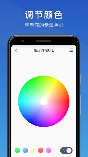 三思智慧生活 v1.0.17 安卓版 0