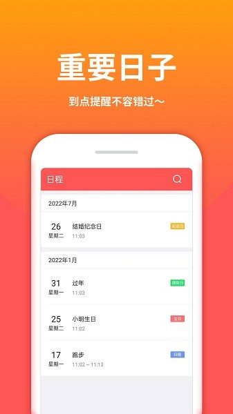 云犀老黃歷 v1.3.9 安卓版 0