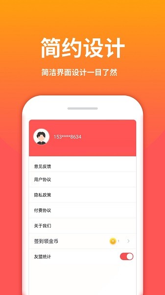 云犀老黃歷app下載