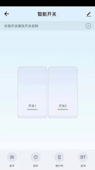 臺(tái)豐智能家居平臺(tái) v1.0.0 安卓版 0