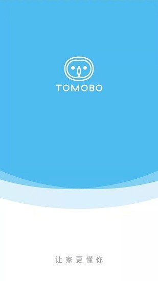 臺(tái)豐智能家居平臺(tái) v1.0.0 安卓版 3