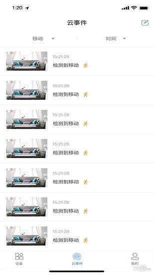 看.護.家藍色版本 v3.1000.1.897 安卓版 3