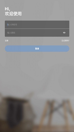 看.護.家藍色版本 v3.1000.1.897 安卓版 1