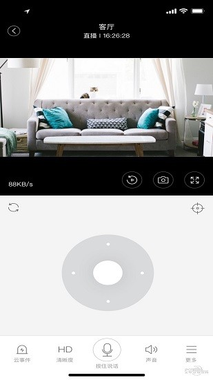 看護家app藍色安卓版 看護家app藍色版