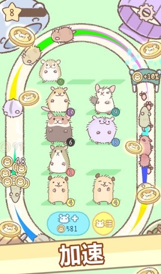 倉鼠跑跑跑手游 v1.0 安卓版 3