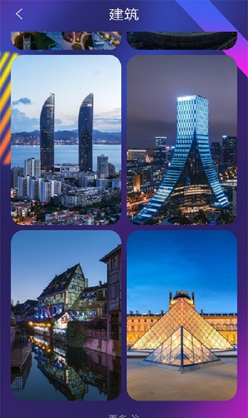 壁紙鎖屏秀 v2.0.1 安卓版 2