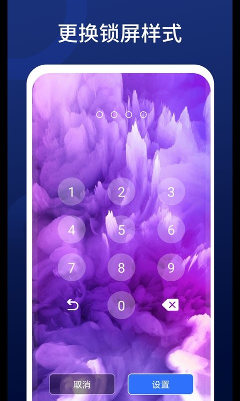 深度清理王 v1.01.001 安卓版 3