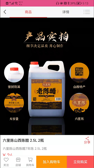 示優(yōu)生活官方最新版 v1.0.5 最新版 0