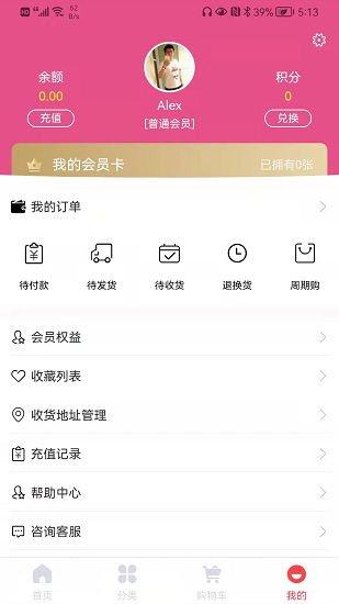 示優(yōu)生活官方最新版 v1.0.5 最新版 2