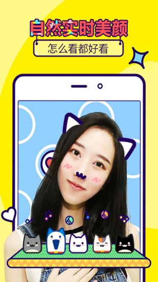 拼圖濾鏡相機(jī) v18.1 安卓版 2