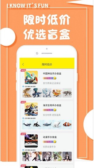 開心幸運(yùn)盒app v1.1.0 安卓版 2