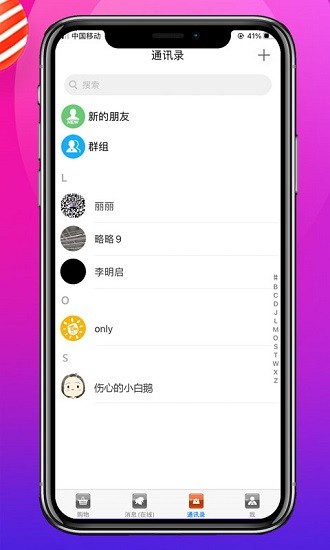 多購吧app v2.1.9 最新版 0