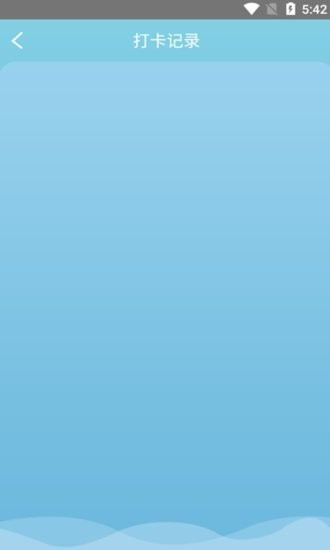 小馬飲水打卡軟件 小馬飲水打卡app