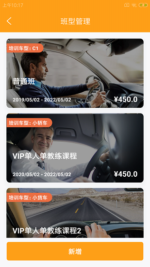 乾元企管云企管版 v1.0.0 最新版1