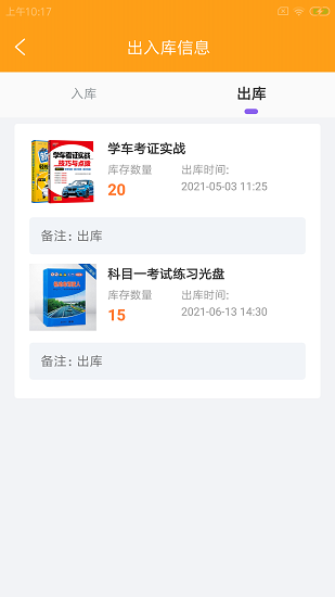 乾元企管云企管版 v1.0.0 最新版2