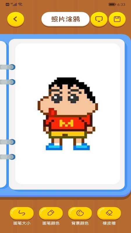 八位元小畫家app下載